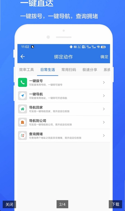 双击桌面预览图