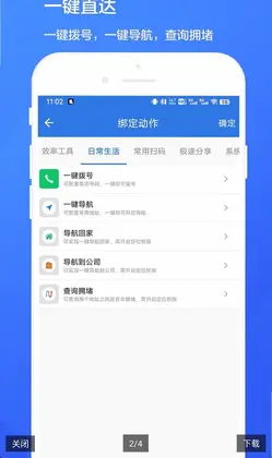 双击桌面预览图