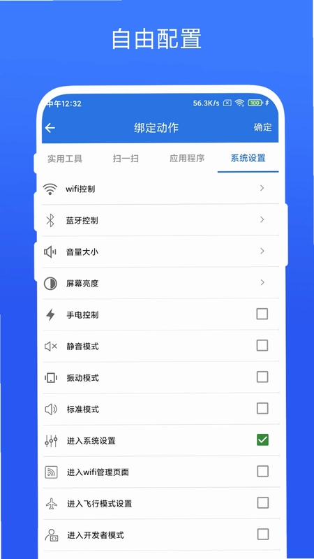 双击桌面预览图