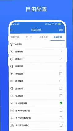 双击桌面预览图