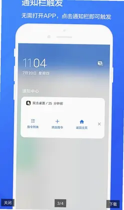 双击桌面预览图