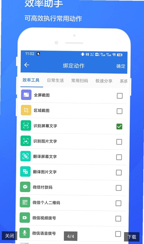 双击桌面预览图