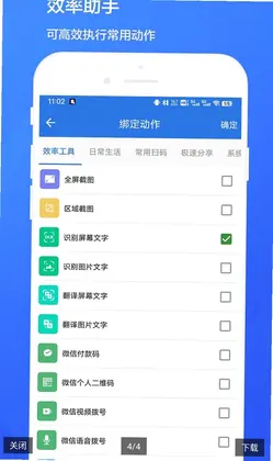 双击桌面预览图
