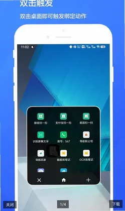 双击桌面预览图
