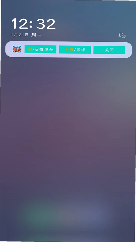 e点手势app预览图