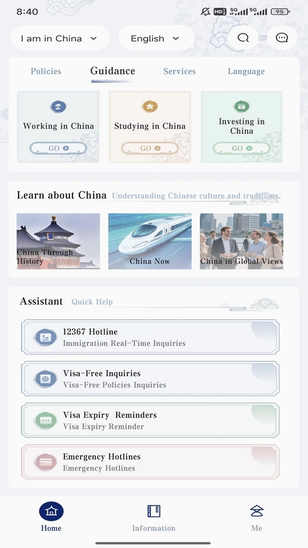 SinoGuide预览图