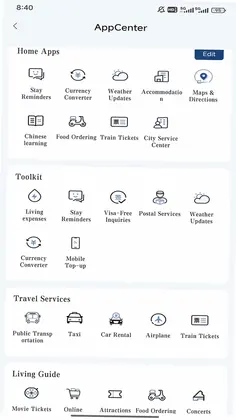 SinoGuide预览图