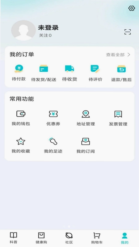 医苼相伴预览图
