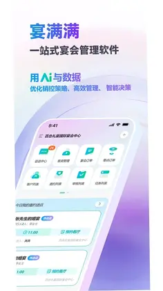 ������appԤ��ͼ