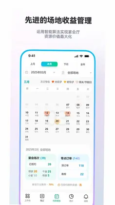 ������appԤ��ͼ