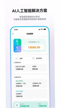 ������appԤ��ͼ