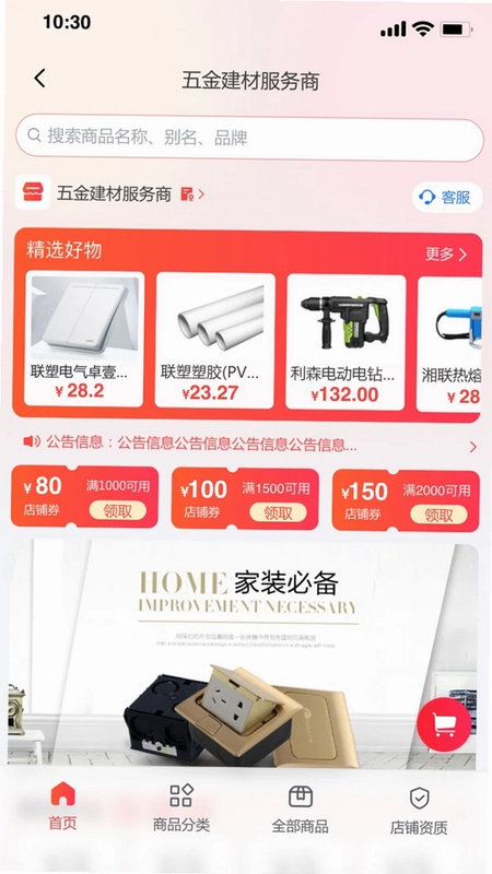纵购直通车预览图