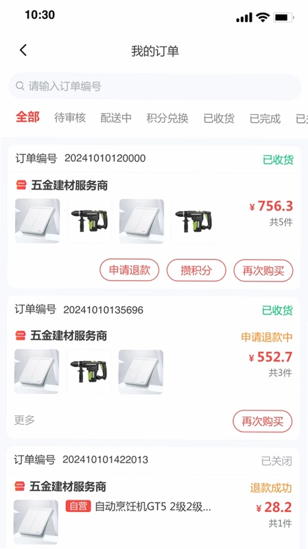 纵购直通车预览图