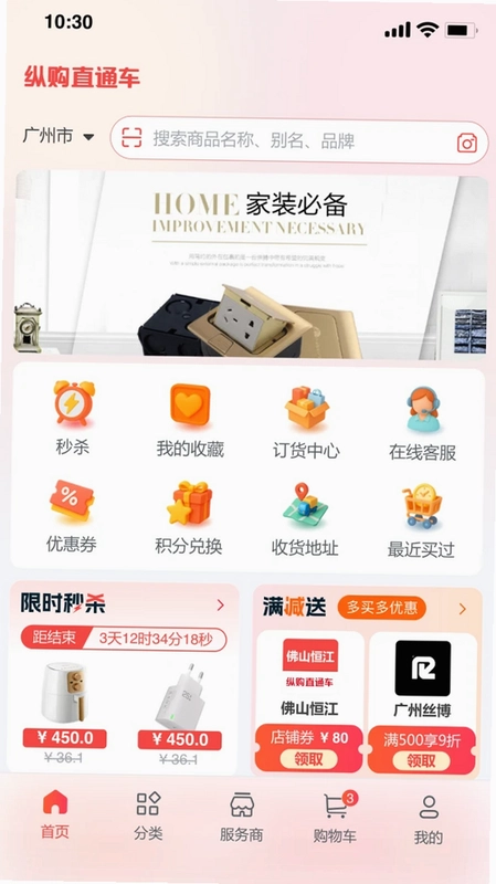 纵购直通车预览图