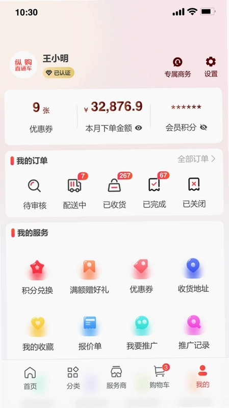 纵购直通车预览图