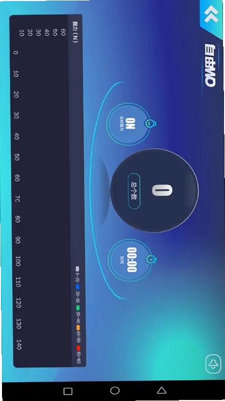 可力运动预览图