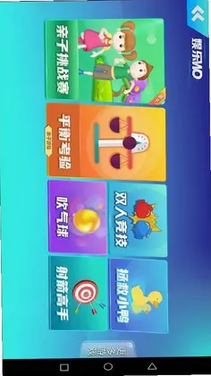 轻松护考拉预览图