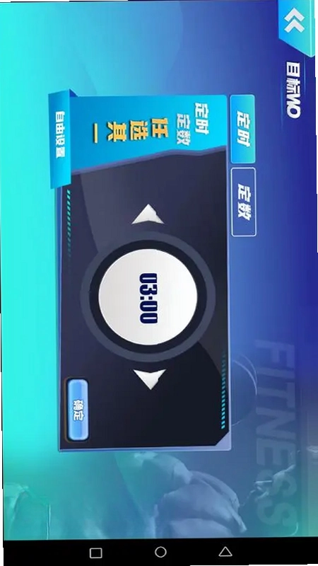 可力运动预览图
