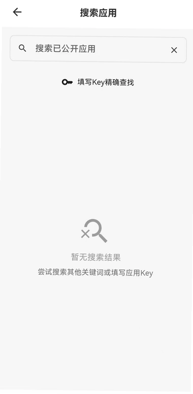 瀑布消息预览图