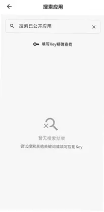 瀑布消息预览图