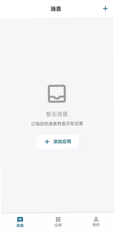 瀑布消息预览图