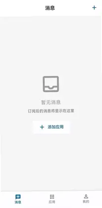 瀑布消息预览图