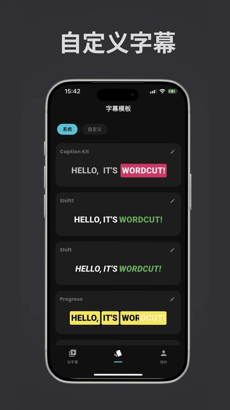 嗒嗒字幕预览图