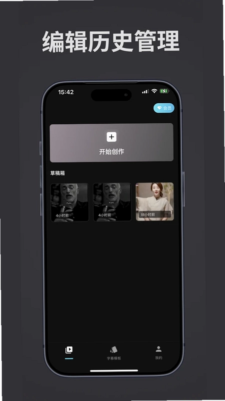嗒嗒字幕预览图