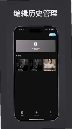 嗒嗒字幕预览图