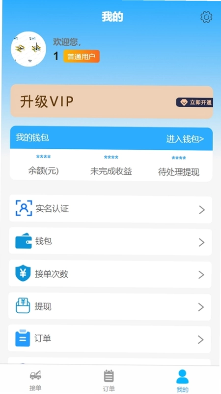 玉龙拖车预览图