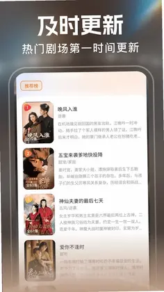 免费短剧极速版app预览图