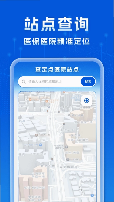 个人专项汇算帮手预览图