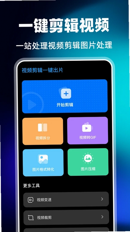 ��Ƶ����һ����ƬԤ��ͼ