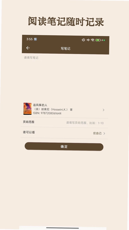 图书秀秀预览图