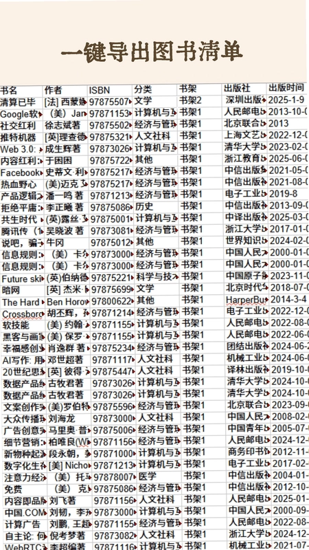 图书秀秀预览图