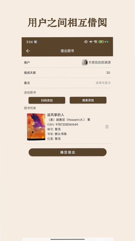 图书秀秀预览图