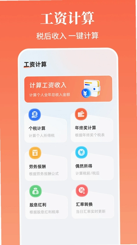 求职简历预览图