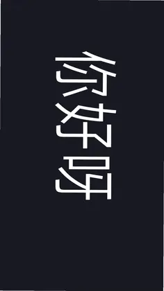手机超亮手电筒预览图