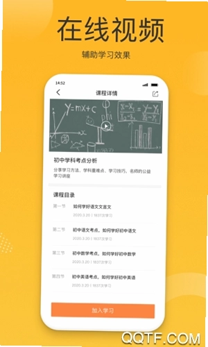 小圈子预览图
