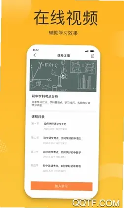 小圈子预览图