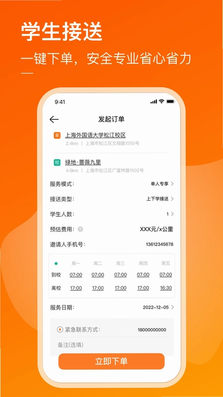 小圈子预览图