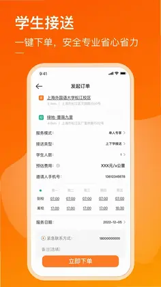 小圈子预览图