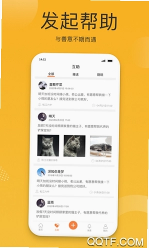 小圈子预览图