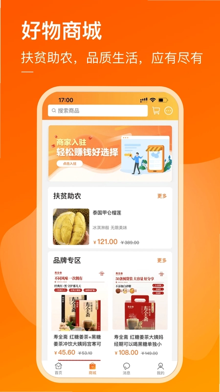 小圈子预览图