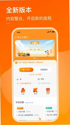 小圈子预览图