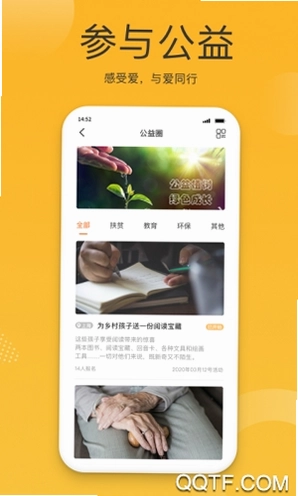 小圈子预览图