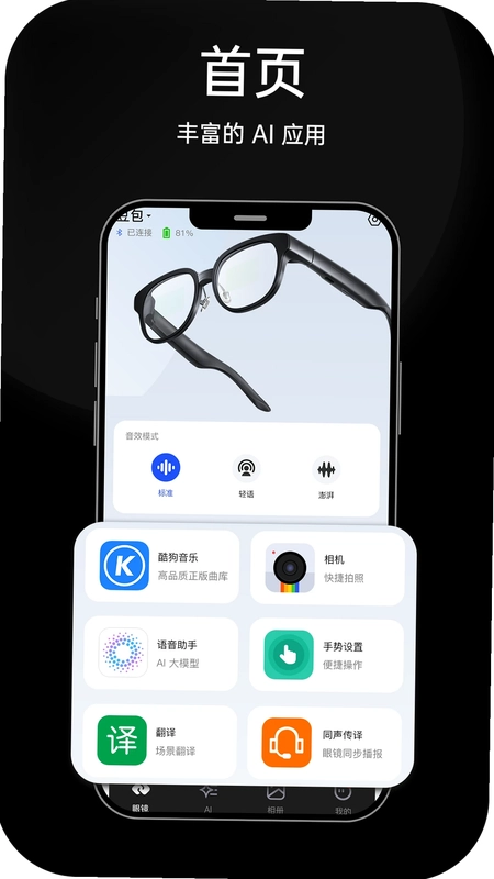 HDF Vision AI预览图