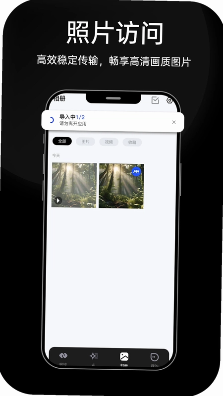 HDF Vision AI预览图