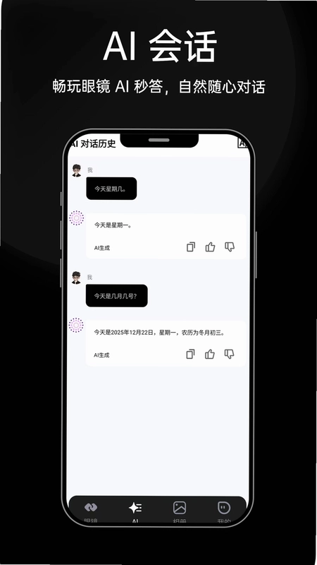 HDF Vision AI预览图