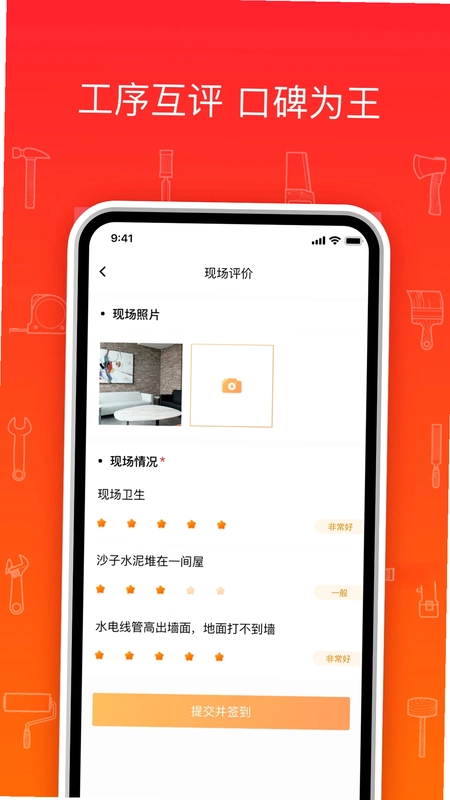 熊师傅预览图